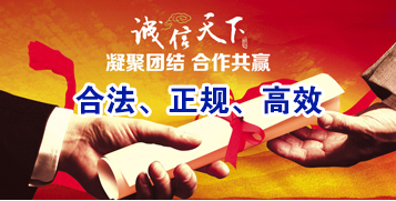 相山讨账公司